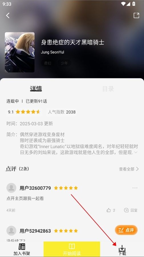怡萱动漫