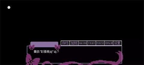 晚安索菲亚安卓版