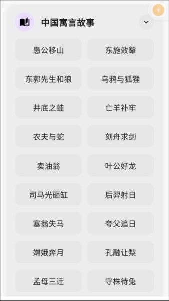 咔咔背单词APP免费版