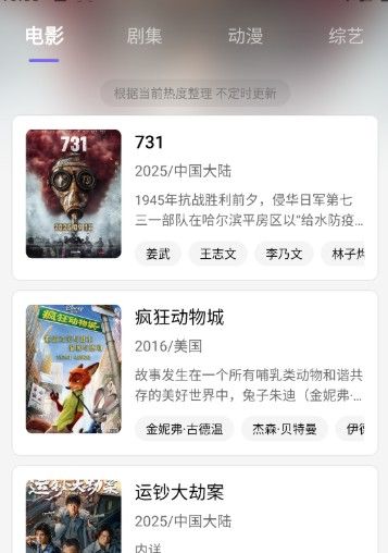 3Q影视官网正版