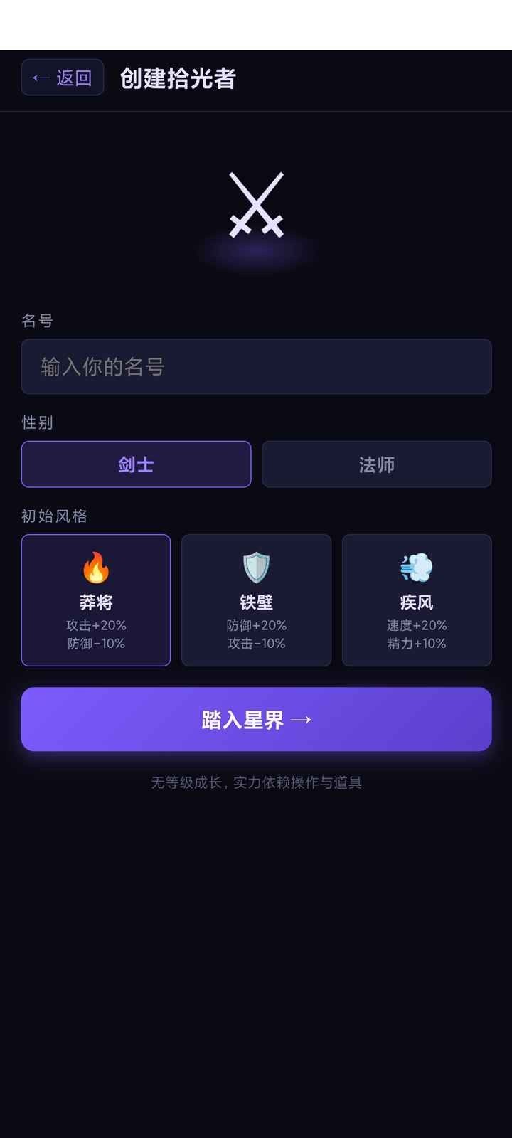 这一关难度飙升