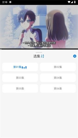 动漫共和国动漫官网正版
