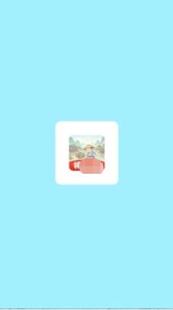 桃源好生活红包版