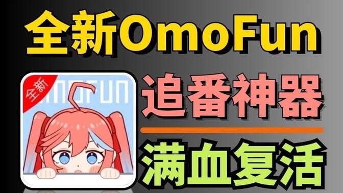 动漫共和国动漫官网正版