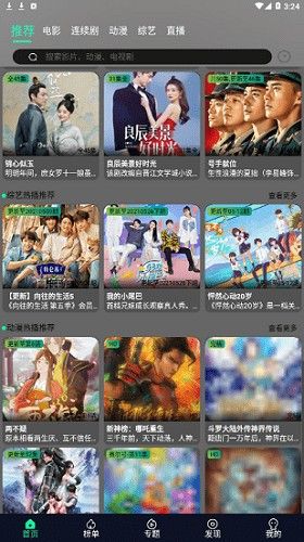 星空影视正版
