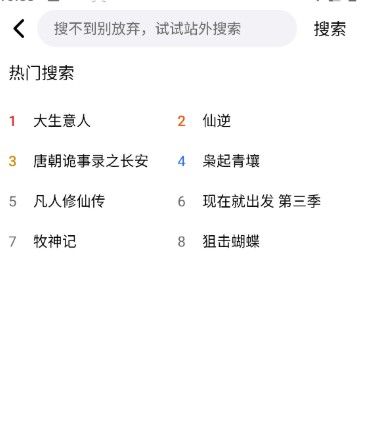 3Q影视官网正版