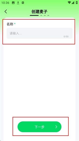 麦芽岛