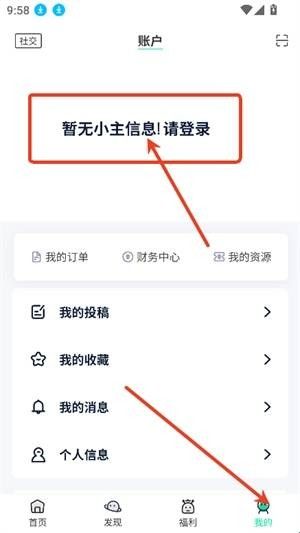 茶馆软件库官方版