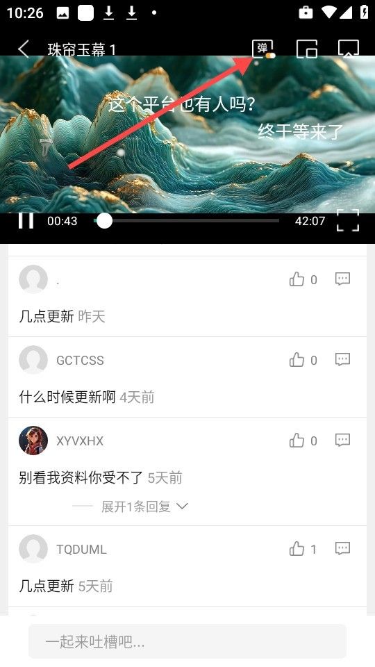 速多多影视app安卓版