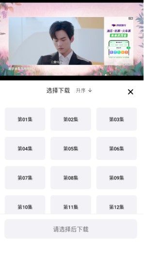 3Q影视最新版本
