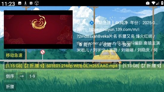 馒头tv电视版