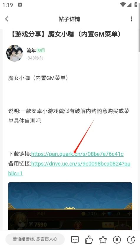 爱琉璃软件库