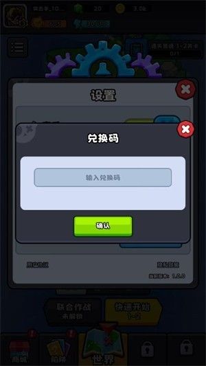 爆裂守卫2026
