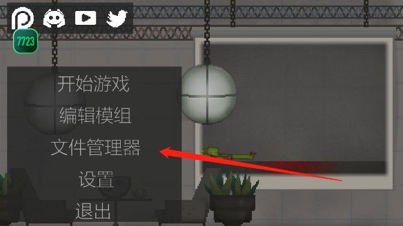 甜瓜游乐场35.4版