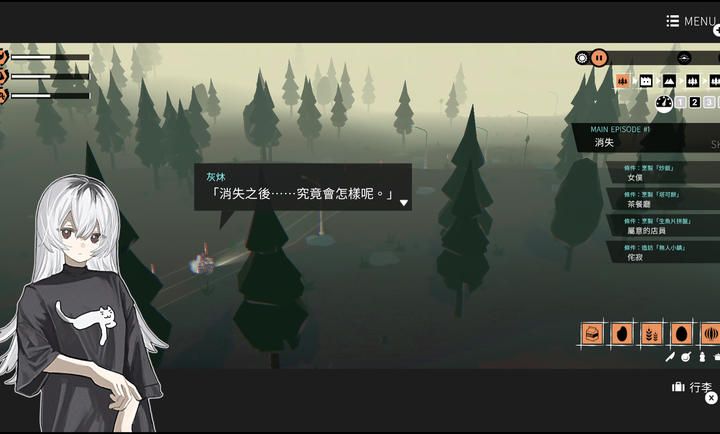 少女布丁旅情手机版