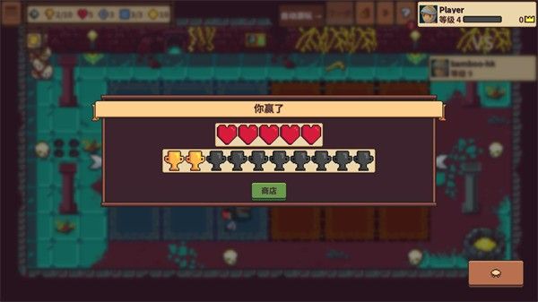 自走骑士团手机版