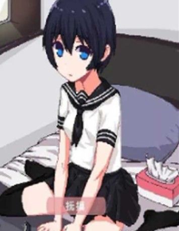 和妹妹两个人看家手游