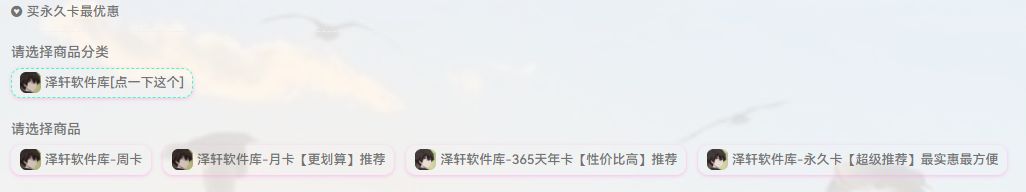 阿少软件库