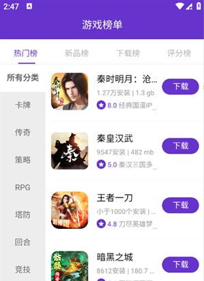 17玩游戏