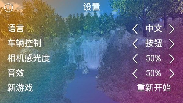真实采集蘑菇模拟器手机版