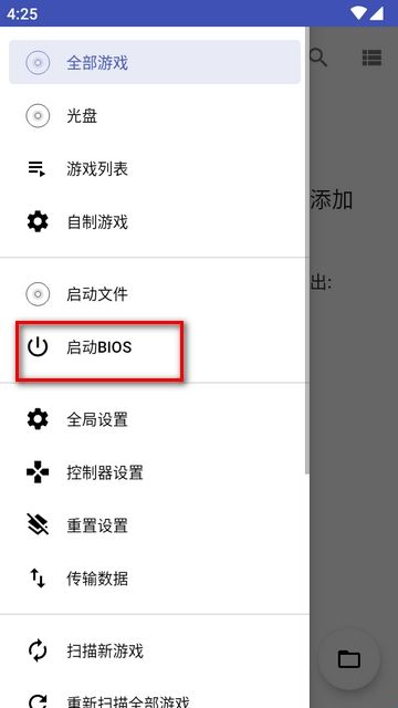 红以太模拟器