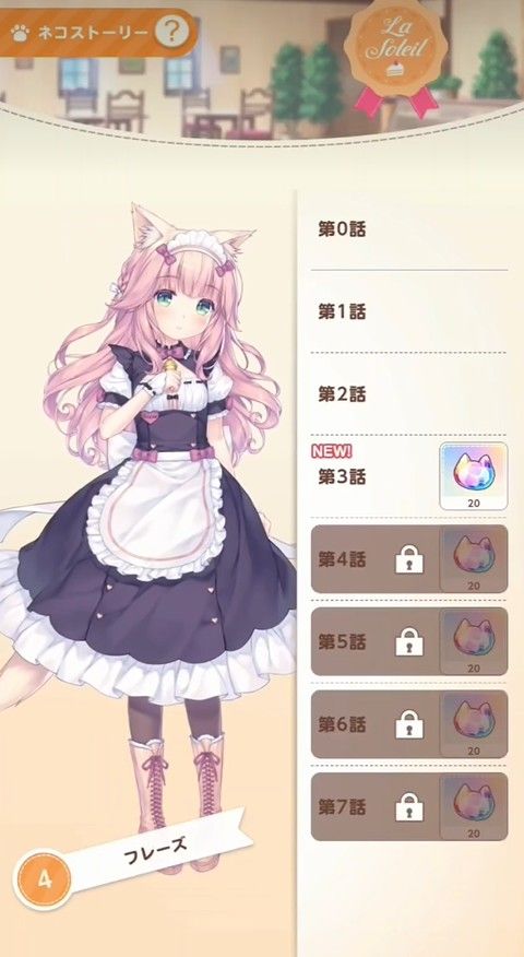 猫娘乐园世界连结国际服