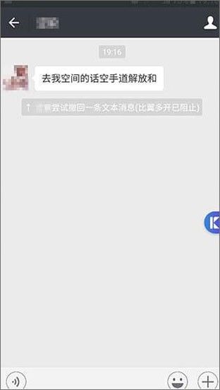 比翼多开最新版