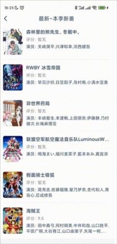 动漫岛手机版