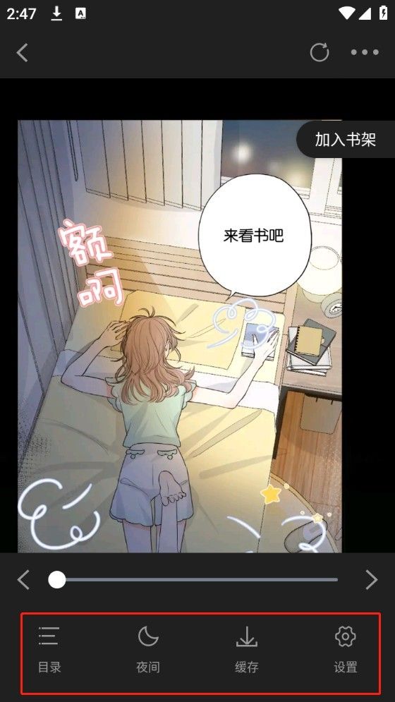 比漫熊漫画app