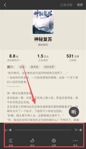 多看阅读老版本