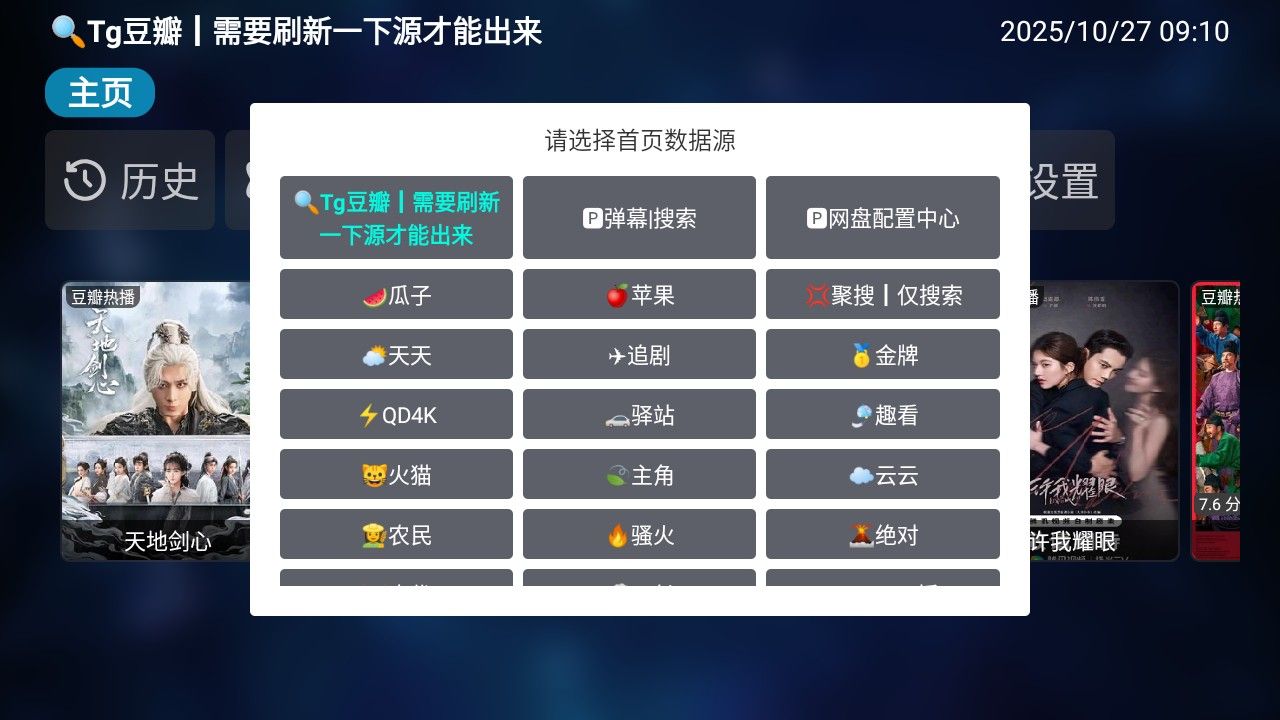 南风影视