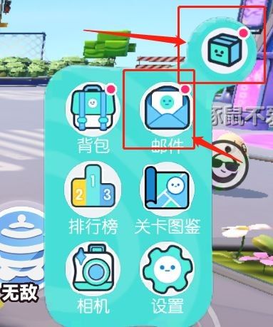 蛋仔派对官方服正版