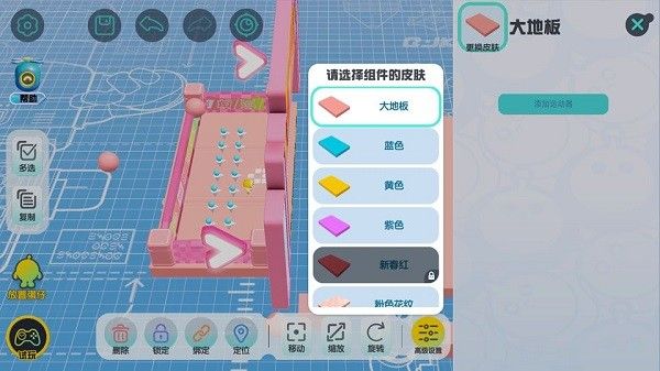 蛋仔派对官方服正版