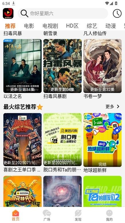 金牌影院app