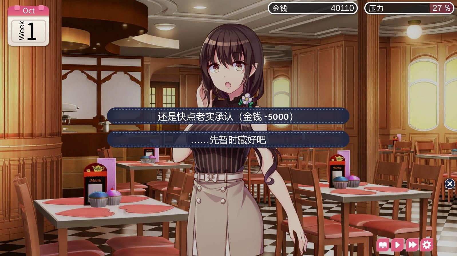 魅魔新妻