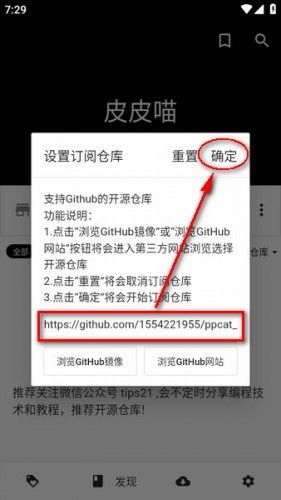 皮皮喵漫画官方版