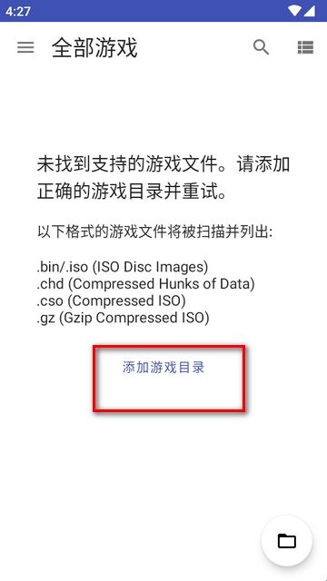 红以太模拟器
