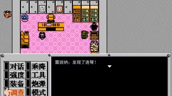 重装机兵梦想起飞