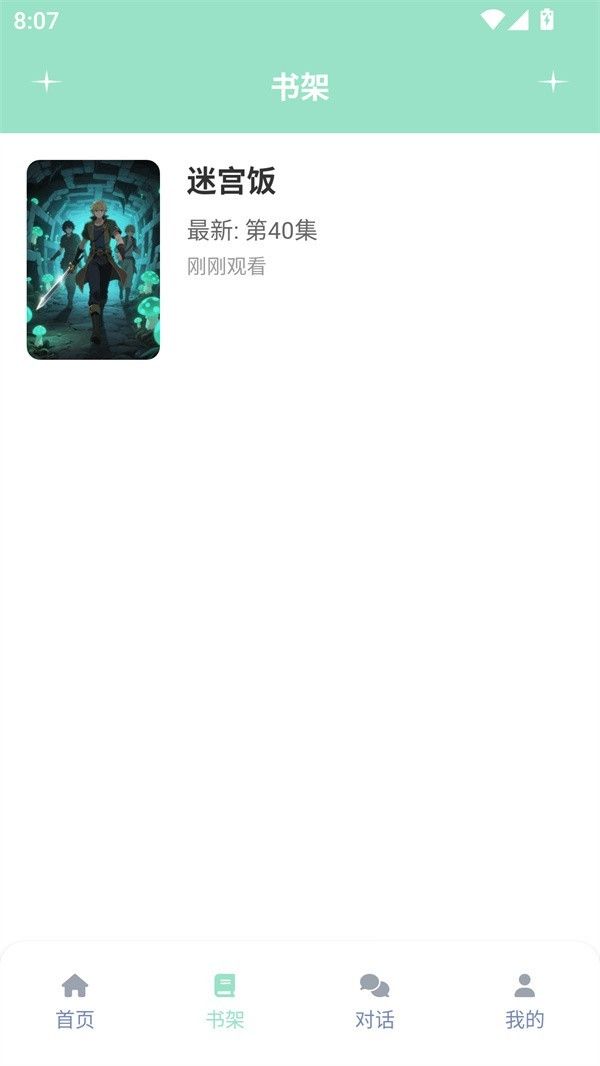 jK动漫正版