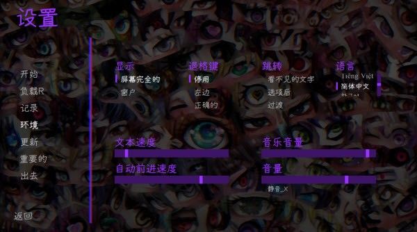 惊恋之爱汉化版