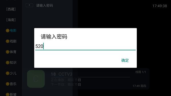 蓝雨影视