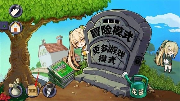 植物大战僵尸娘化版1.0.1
