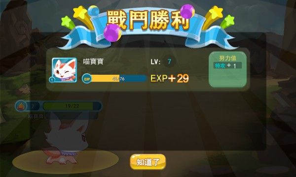 精灵风暴2