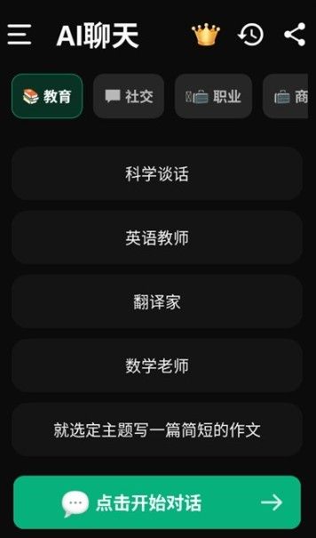 meimodu软件