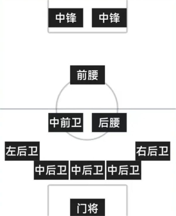 实况足球10