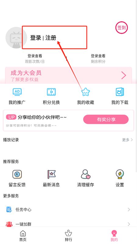 看看影视大全