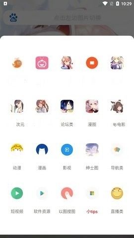 云曦软件库