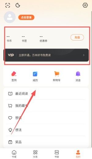 多看阅读老版本