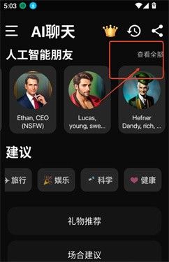 meimodu软件