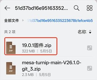 集合啦动物森友会手机版